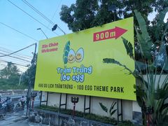 -100蛋泥浆浴