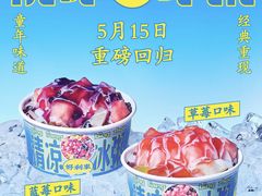 -好利来(红旗万达店)