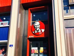 -肯德基(建华店)