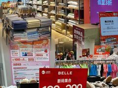 -上品折扣(回龙观店)