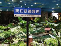 -凯德广场(学府店)