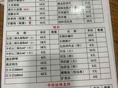 菜单-晋宝章大同刀削面(月坛店)