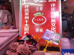 -兰陵农贸市场(新世界花苑店)