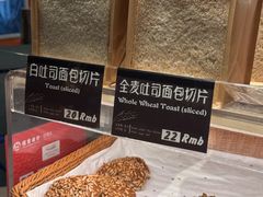 -德南面包房(尚都店)