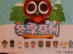 -万达影城(仓山万达广场激光IMAX店)