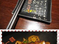 -一麻一辣麻辣香锅(方庄店)