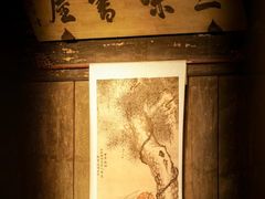 -绍兴古城