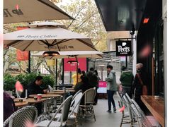 -Peet's 皮爷咖啡(东湖路手作店)