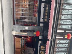 -稻香村(文殊院旗舰店)