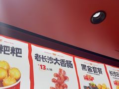-黑色经典臭豆腐·湖南特产(太平街口店)