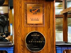 -清真·马洪小炒泡馍馆(钟楼回民街店)