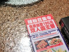 -辣得叫湘菜(四明店)