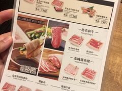 菜单-しゃぶしゃぶ温野菜(京都河原町蛸薬師店)