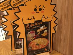 -乐凯撒披萨(中心书城店)