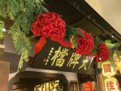 -南京大牌档(中关村领展广场店)