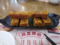 椰香炸脆皮年糕-赏点粤式点心(广州塔店)