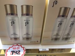 -国药中服免税(北京坊店)
