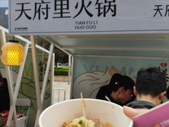 -合景·悠方(成都店)