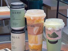 -太犇牛手作茶铺(江北虹悦城店)