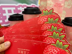 -爷爷不泡茶NOYEYENOTEA(武汉佰港城创始店)