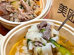 -漆黑觉米粉(三里屯店)