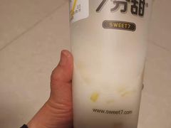 -7分甜(万象城店)