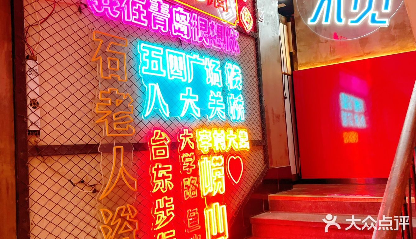 人生苦短 🍻 烤肉填滿ᐝ