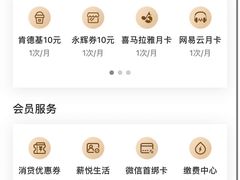 -中国民生银行(上海分行营业部)