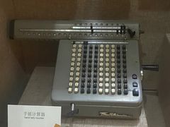 -烟台自然博物馆