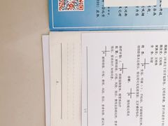 -北京大学口腔医院(魏公村总院)
