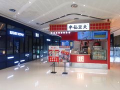 -万达广场(东莞厚街店)