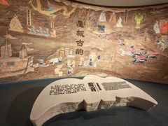 -平顶山博物馆