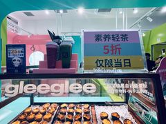 -gleeglee乐溢亦茶(合生汇店)