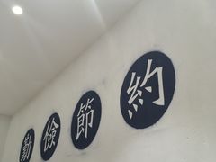 -万达广场(大明宫店)