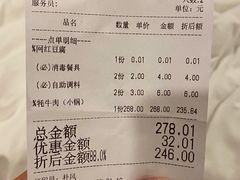 -哈吱喂丽江火塘·牦牛火锅(五一街店)