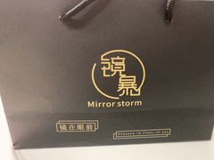-鲸渝眼镜·浅目视光(春熙路店)