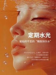 -御媄养生美容SPA
