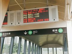 -高新区有轨电车1号线嘉陵江路站