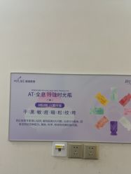 -深圳美莱医疗美容医院