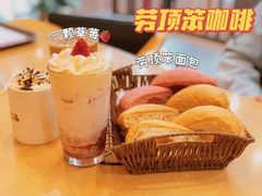 -劳顶笨咖啡(益华广场店)
