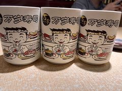 -万岁寿司(蓬江万达店)