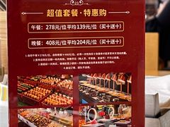 -威珀斯酒店·珀萃美食餐厅 | 海鲜刺身·现烤生蚝·特色烤肉