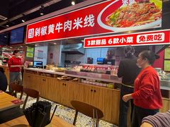-米鲜剁椒米线(梅溪湖店)