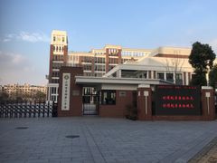 -上海市曹杨第二中学