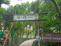 -绍兴鉴湖君澜大酒店