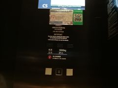 -环球港凯悦 · 享悦中餐厅