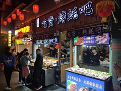 -歹街(金成店)