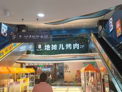 -复旦软件园