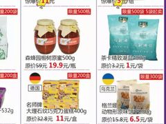 -麦凯乐(尚志大街店)
