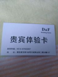 android_upload_pic-M hair salon